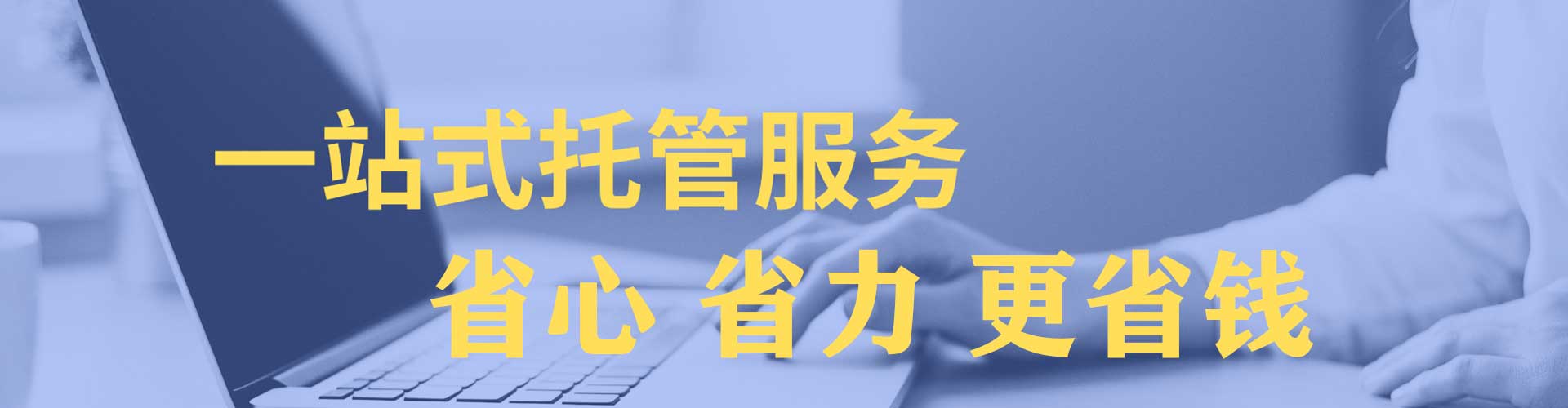 滦平搜索开户返点