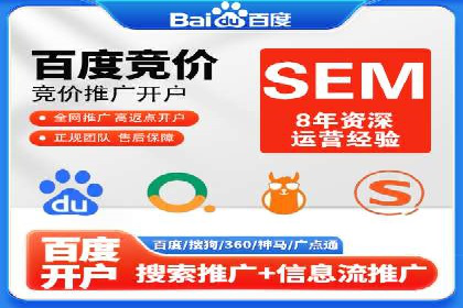 百度广告推广成本估算指南