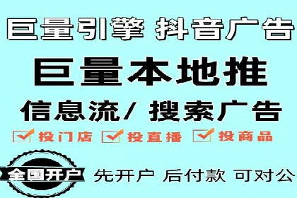 提高托管SEM竞价效果，提升企业知名度